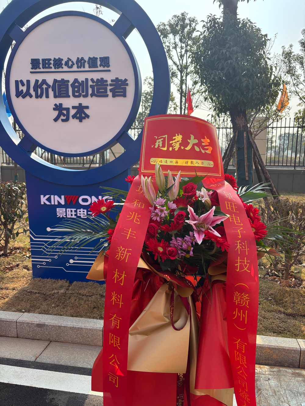 微信圖片_20250107100247.jpg
